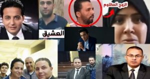 الإعلامي حنفي السيد وصقر الإعلام المصري وخبايا وأسرار ماحدث بمحاكمة تغريد وهادي "فيديو"