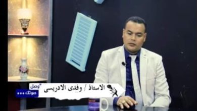 Photo of اهميه الاتيكيت ومجالاتة