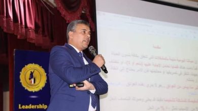 Photo of مهارات حل المشكلات واتخاذ القرار ندوه بمعهد اعداد القاده بحلوان