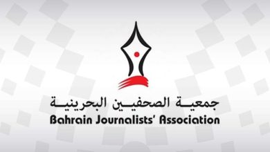 Photo of فتح باب الترشح لرئاسة وعضوية مجلس إدارة جمعية الصحفيين البحرينية