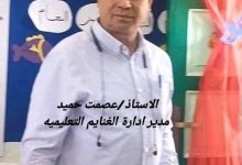 Photo of عصمت حميد مدير لإدارة والاستاذ عاطف وكيلاً لإدارة الغنايم التعليمية باسيوط