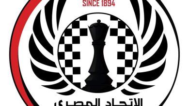 Photo of تعرف على نتائج اجتماع اللجنة المعينة لإدارة الاتحاد المصري للشطرنج